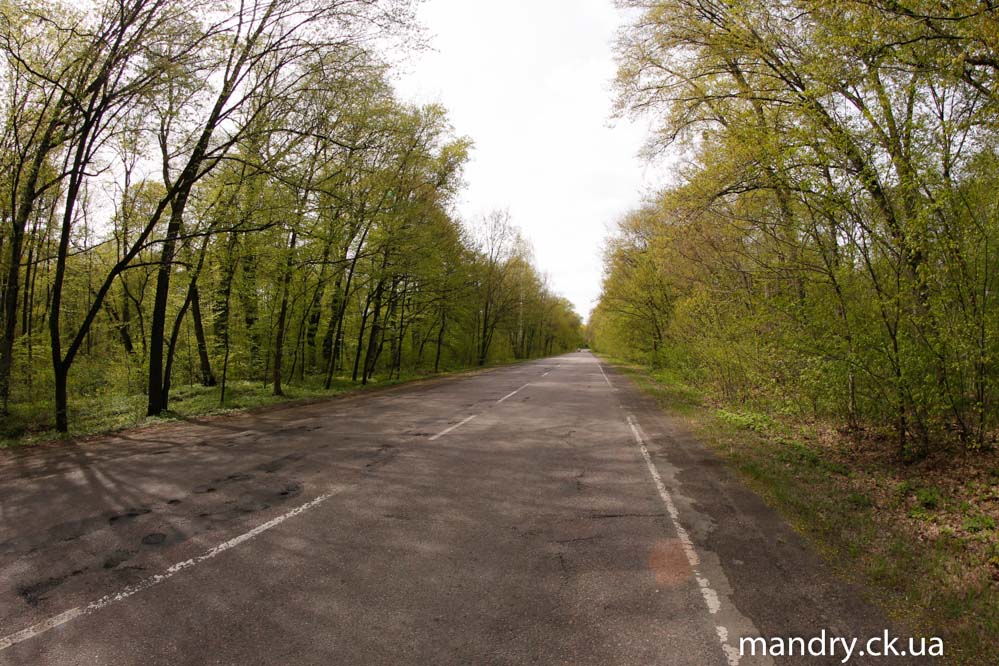 дорога на Канів