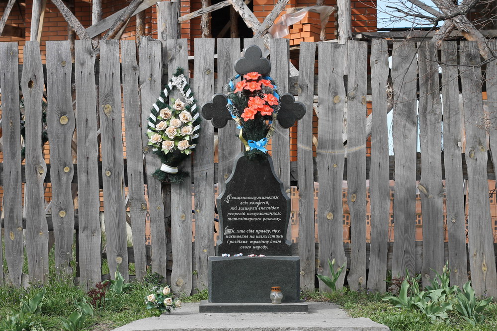 будинок де жив Юрій Кондратюк