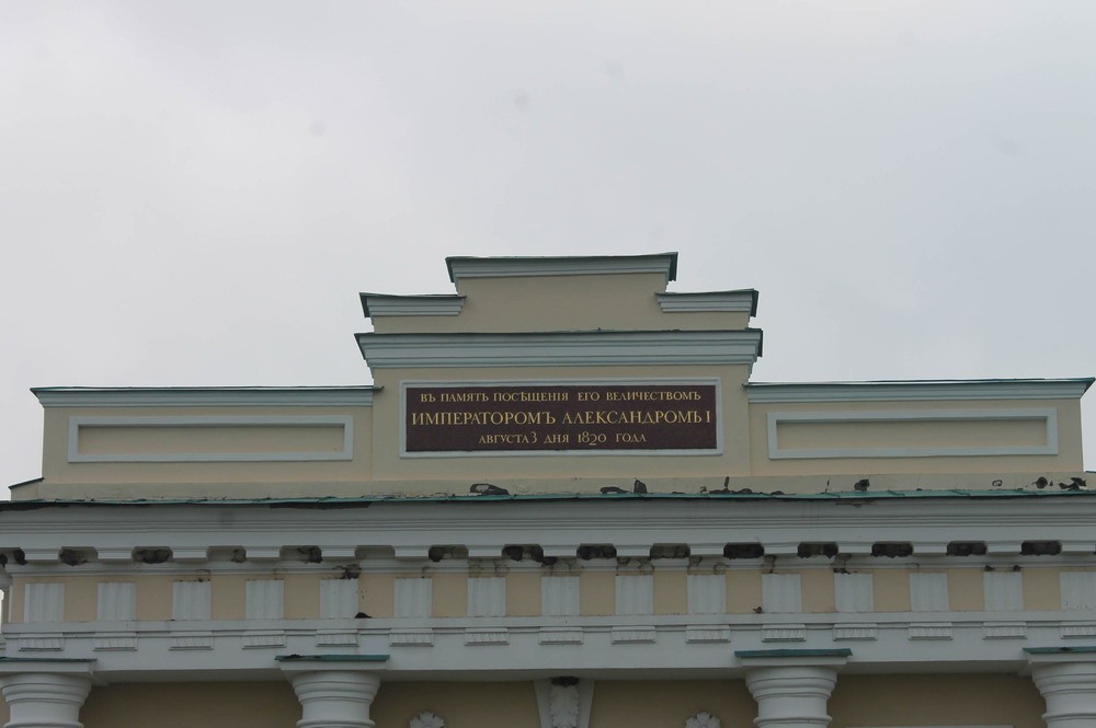 Диканька