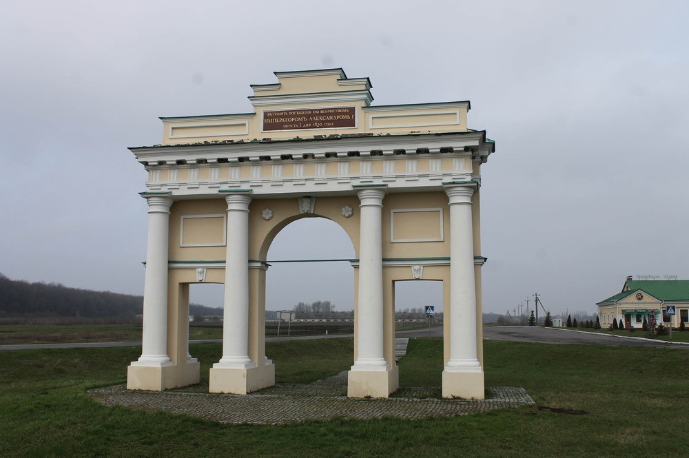 Диканька