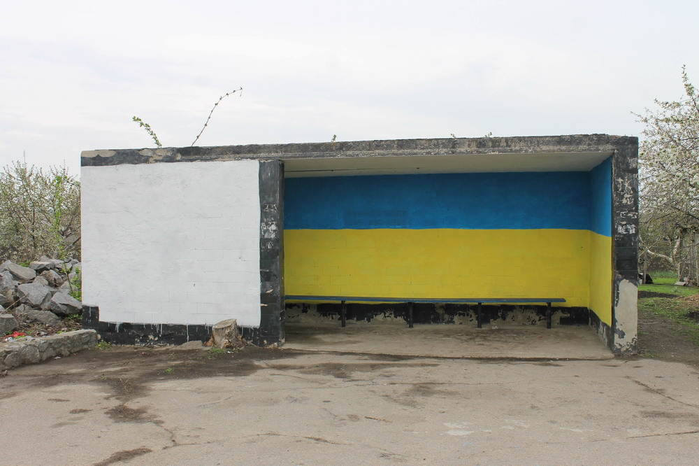 Комендантівка Комендантівка