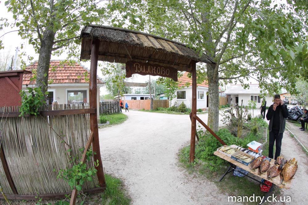 Вилково Вилково