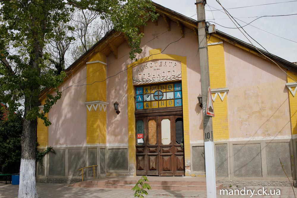 Кинотеатр имени Горького Вилково Кинотеатр имени Горького Вилково