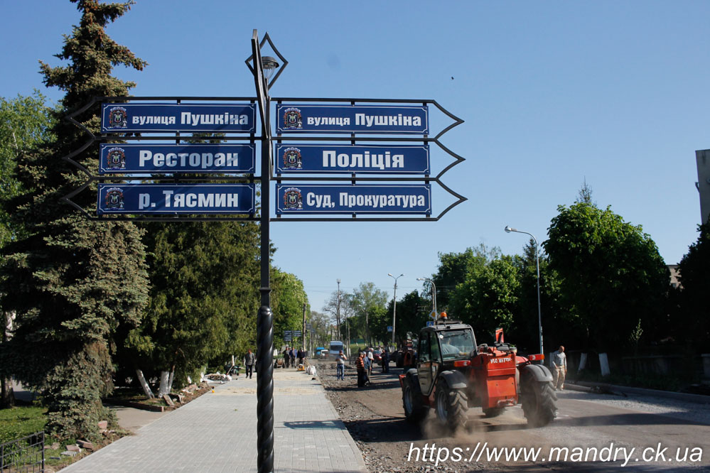 Кам'янка ремонт доріг Кам'янка ремонт доріг