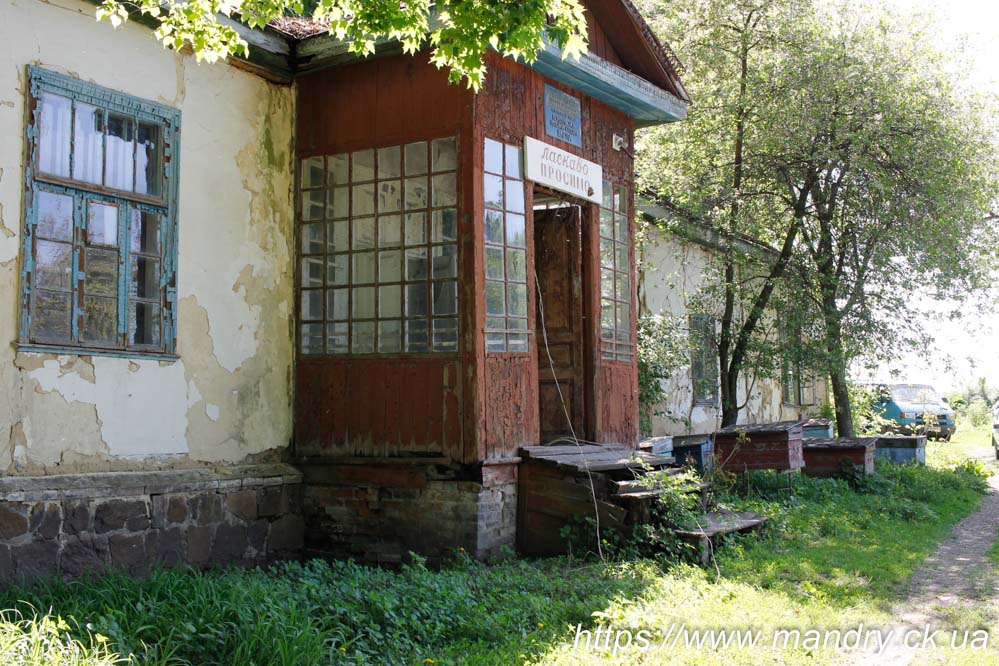 закинута школа Бандурове закинута школа Бандурове