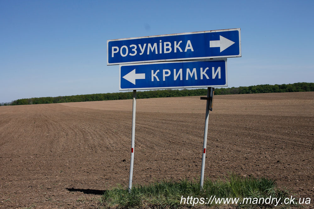 На межі областей На межі областей