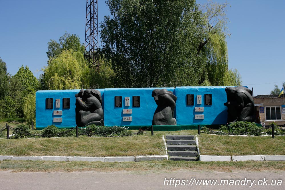Розумівка Розумівка