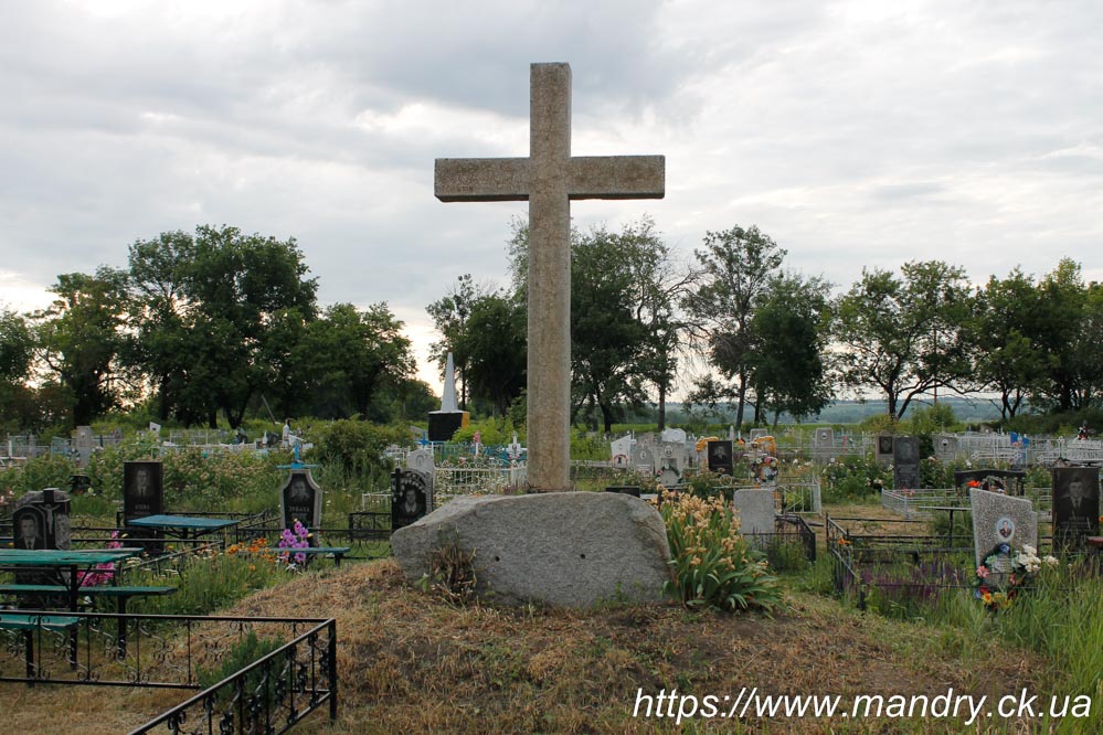 Марківка хрест