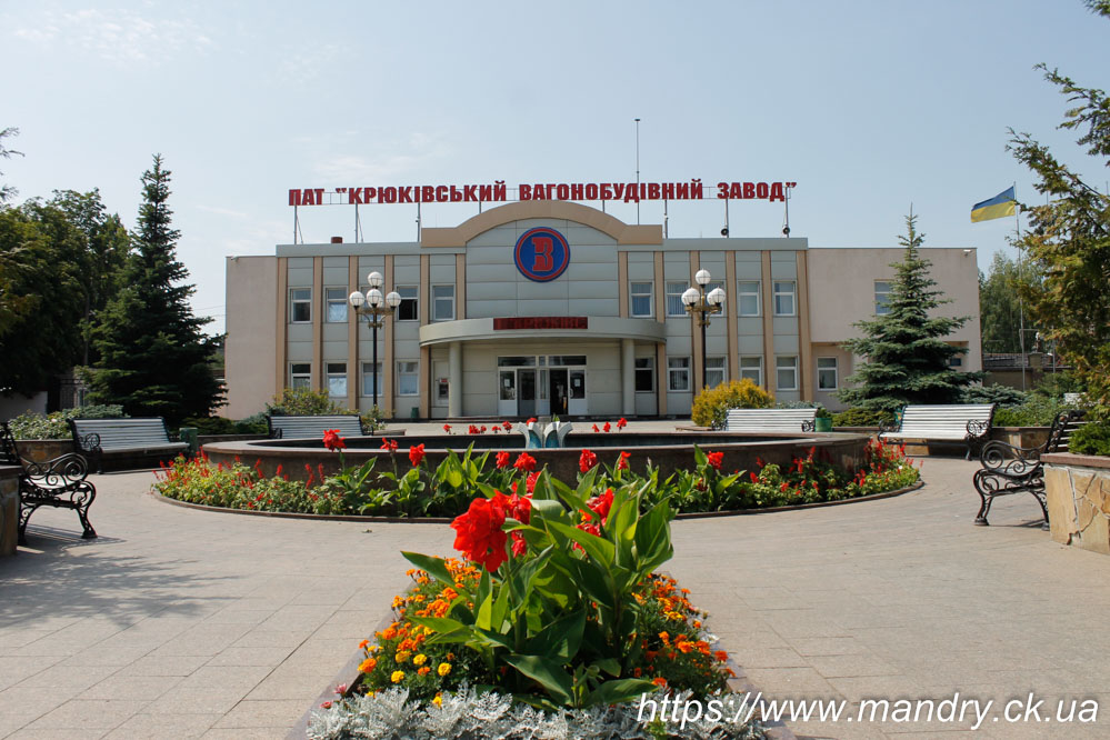 Крюківський вагонобудівний завод Крюківський вагонобудівний завод