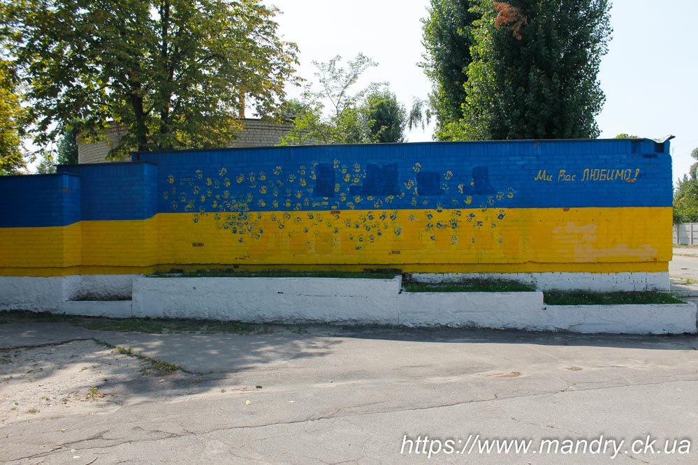 Крюків Крюків