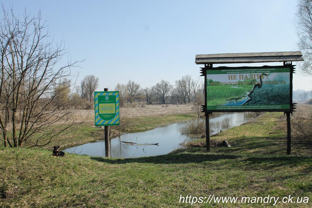 річка Перевід