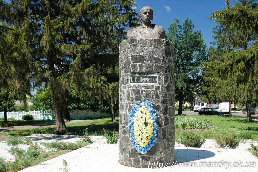 В'язівок Тарас Шевченко