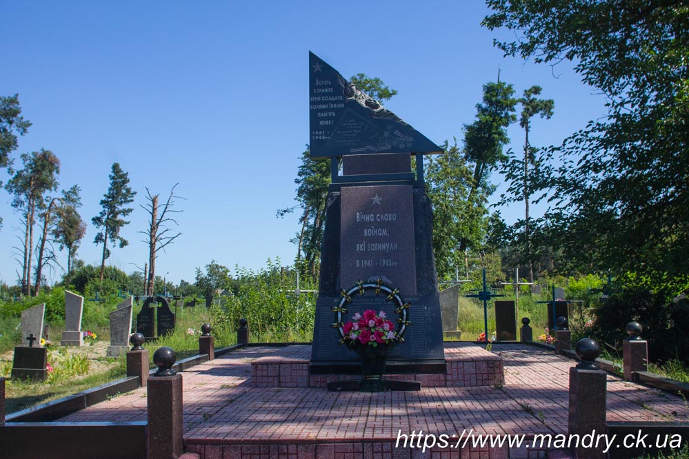 Коробівка Коробівка