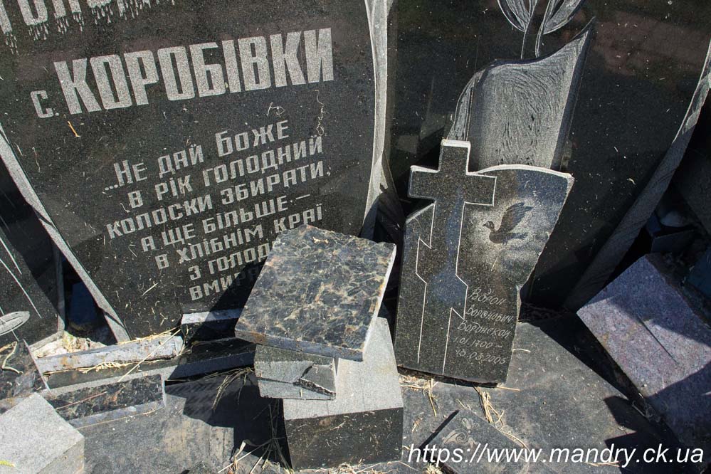 Коробівка пам'ятник жертвам Голодомору Коробівка пам'ятник жертвам Голодомору