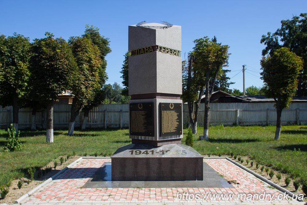 село вільхи Золотоніського району село вільхи Золотоніського району