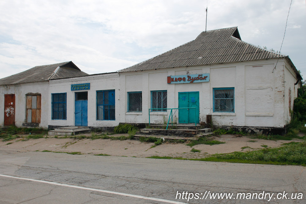 Цибулеве