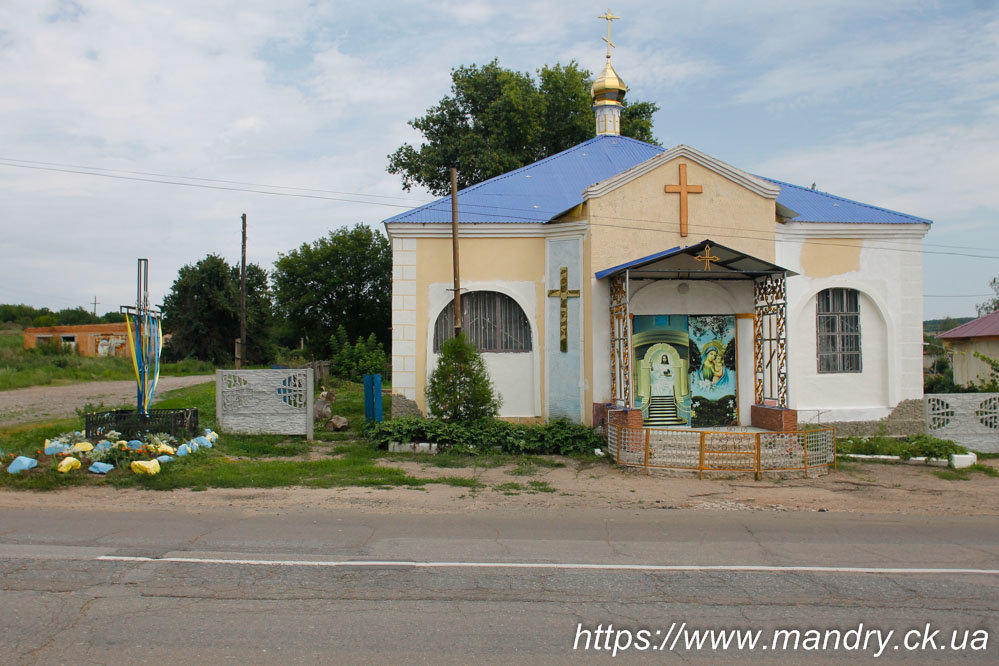 Цибулеве