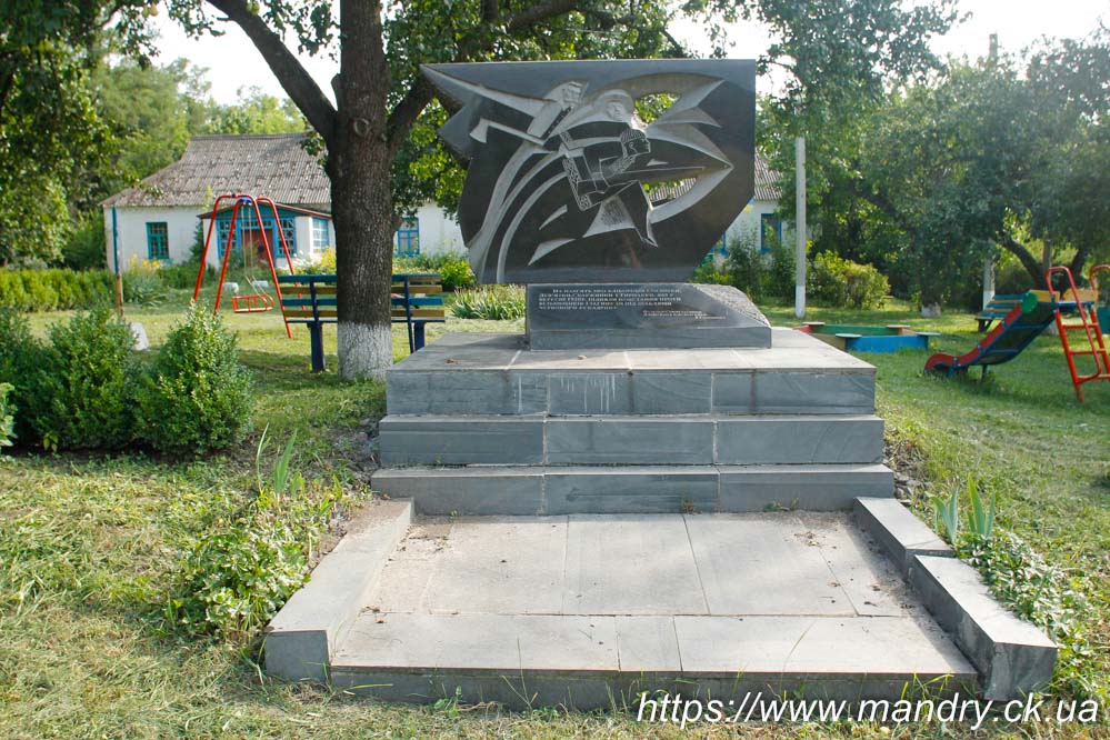 Соснівка (Олександрівський район)
