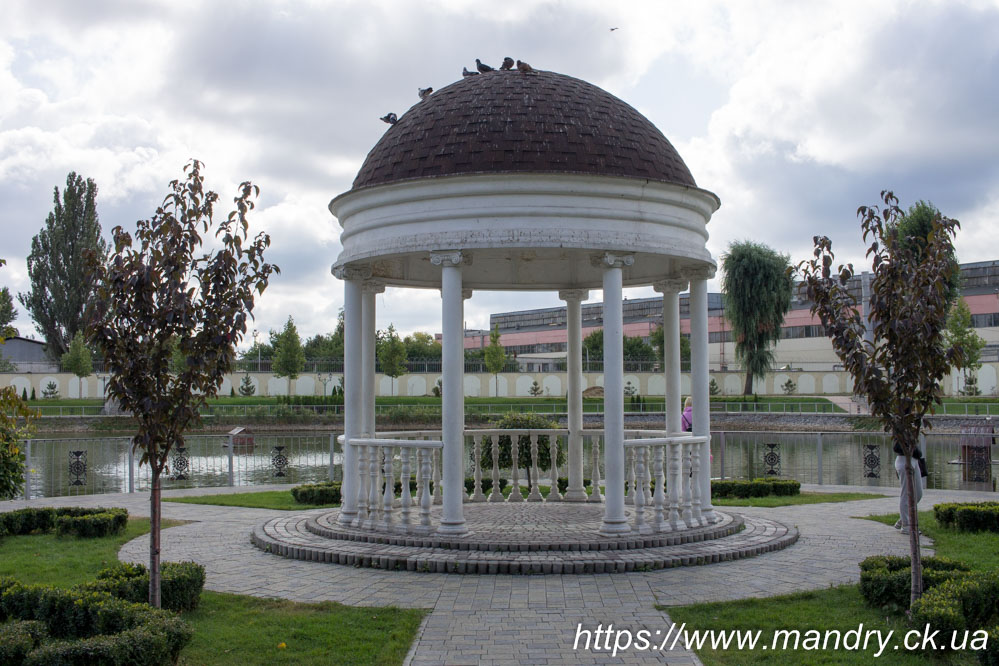 Міський сад Кременчука