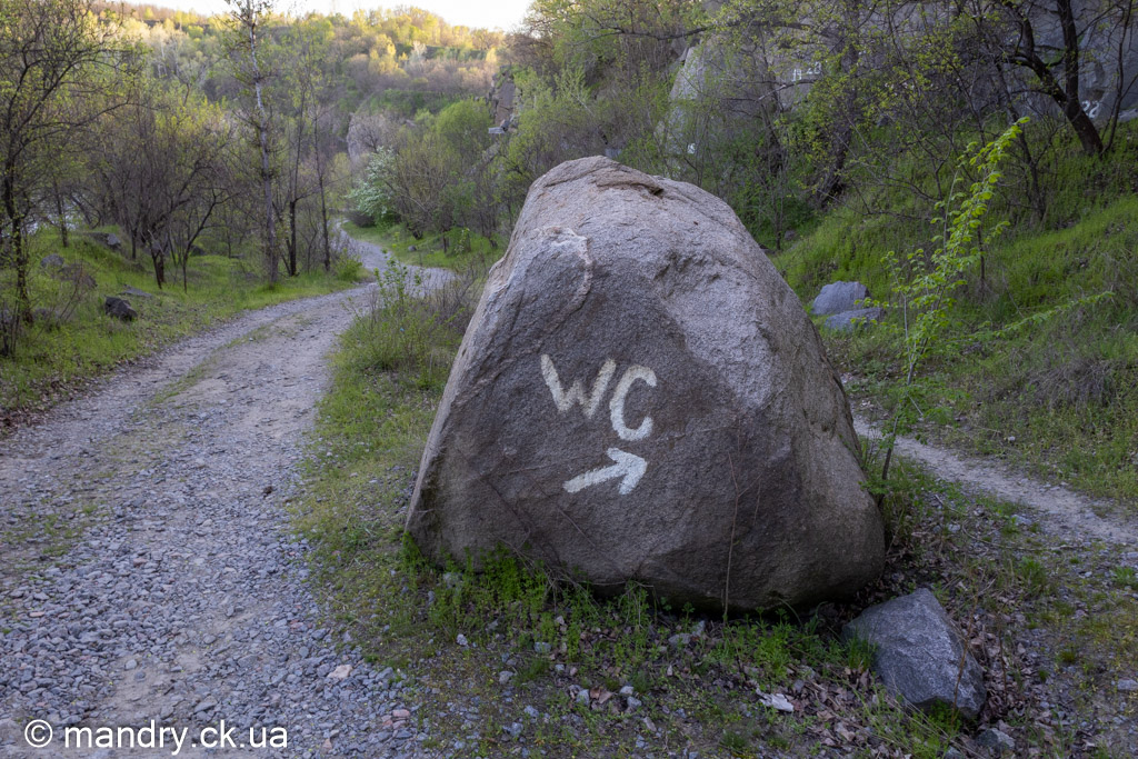 WC