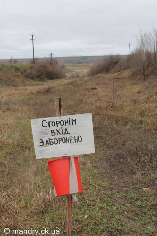 заборона