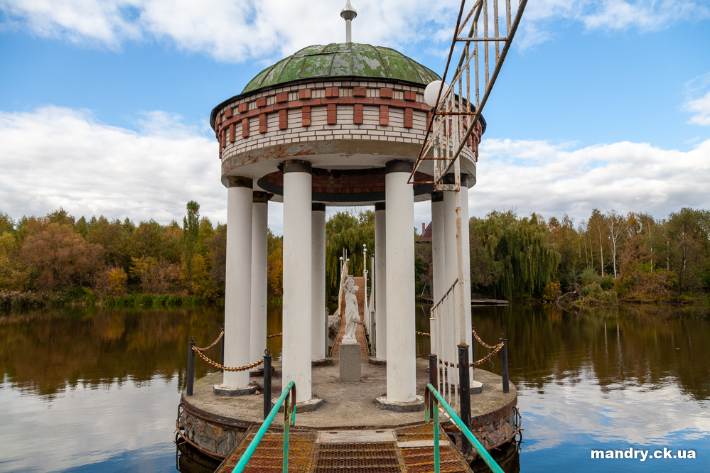 Парк "Олександрія"