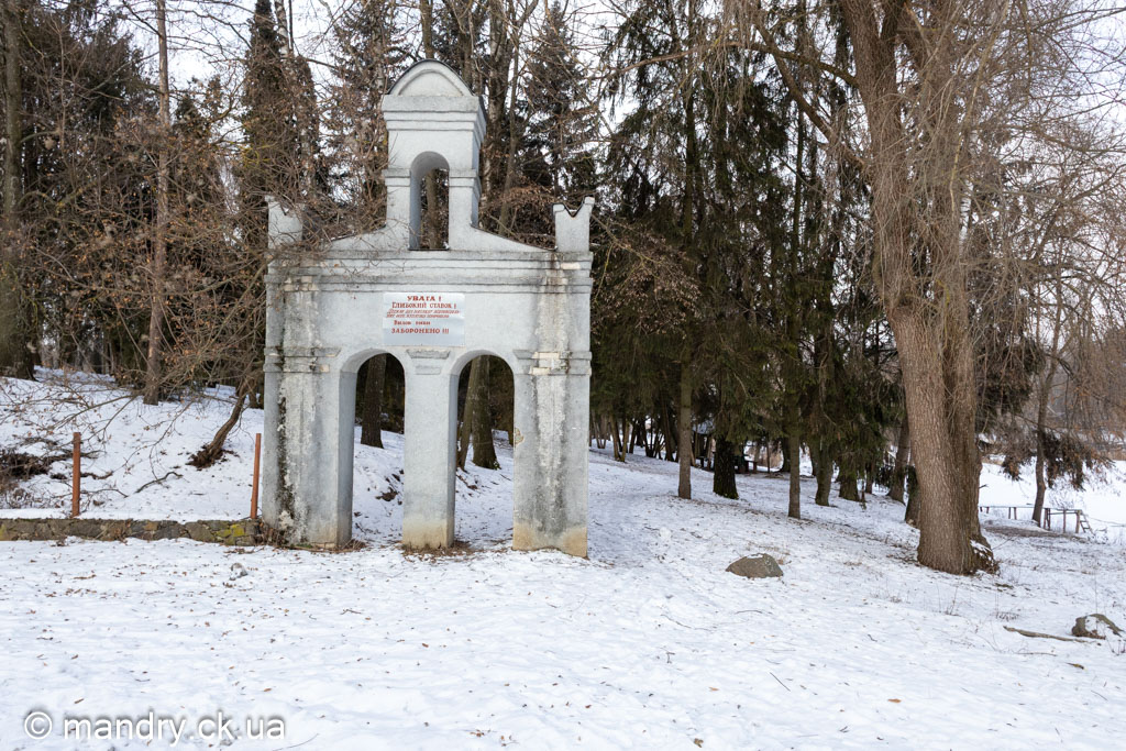 Лозуватський дендропарк взимку