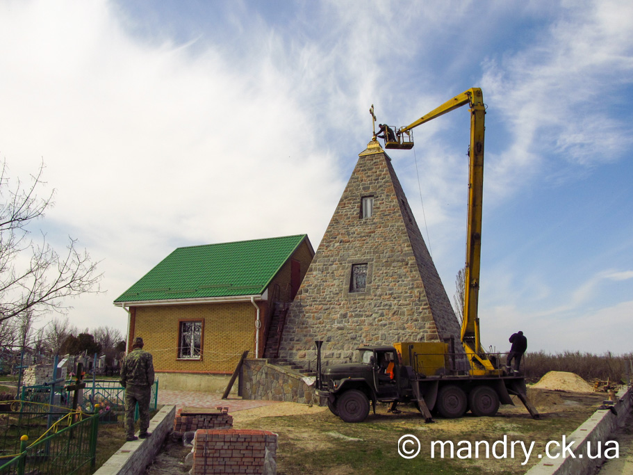 встановлення хреста піраміда Комендантівка
